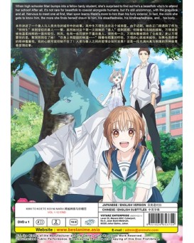 ENG DUB * KIMI TO KOETE KOI NI NARU VOL.1-12 END